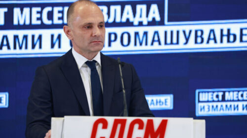 Venko Filipçe është kandidati i vetëm për kryetar të LSDM-së për zgjedhjet partiake të 16 marsit