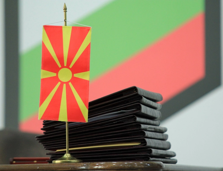 Në Sofje u mbajt takimi i Komisionit të përbashkët multidisiplinor të ekspertëve për çështje historike