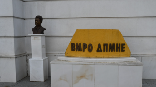 VMRO-DPMNE: LSDM me partnerin e koalicionit BDI e përvetësuan gjyqësorin sikur të ishte e tyre