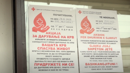 (VIDEO) Merhamet organizoi aksion masiv për dhurimin e gjakut