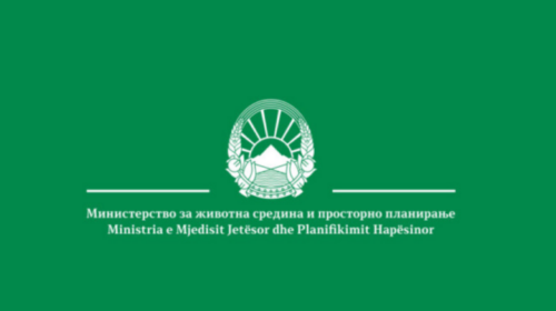 MMJPH: Inspektorati Shtetëror i Mjedisit Jetësor kthehet në Ministrinë amë