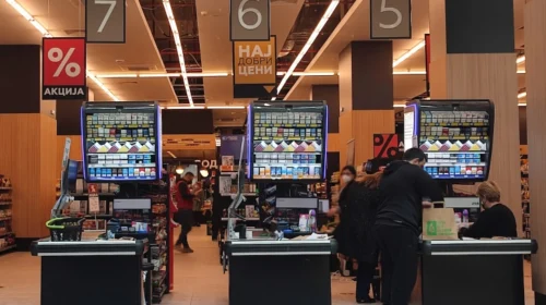 Komisioni për Mbrojtjen e Konkurrencës ka iniciuar procedurë kundërvajtëse ndaj zinxhirit të marketeve që janë dakorduar për çmimet