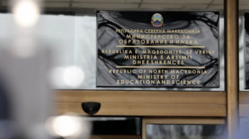 MASH i publikoi konkurset për bursa për universitetet më të mira në vitin akademik 2025-2026