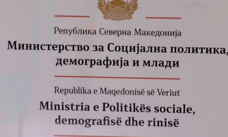 Vijon pagesa e të drejtave nga mbrojtja sociale dhe e fëmijëve