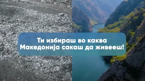 MMJPH: Në interes të mbrojtjes së mjedisit dhe shëndetit të njerëzve, qytetarët duhet të mbështesin ndërtimin e deponisë rajonale standarde në Novaci