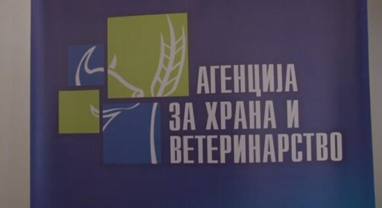 AUV: Janë asgjësuar 40.751 kg ushqime të pasigurta në Shkup