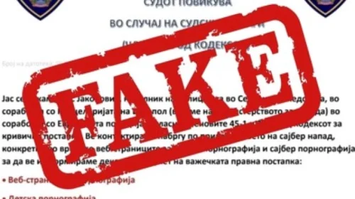 MPB: Qytetarët të jenë të kujdesshëm dhe të mos hapin mesazhe të dyshimta