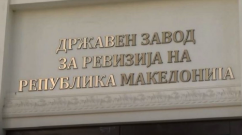 (VIDEO) Revizorët zbulojnë shumë parregullësi në punën e Byrosë së Arsimit