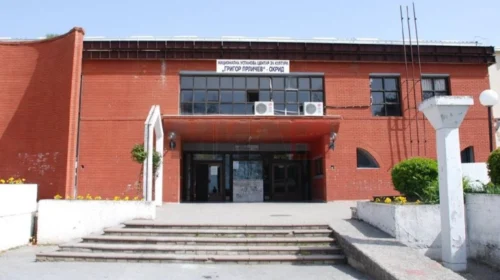 Kallëzim penal kundër ish-drejtorit të Qendrës së Kulturës në Ohër për punë të pandërgjegjshme në detyrë