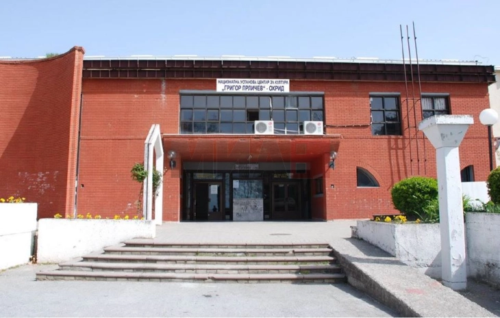 Kallëzim penal kundër ish-drejtorit të Qendrës së Kulturës në Ohër për punë të pandërgjegjshme në detyrë