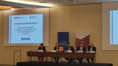 Autonomia gjyqësore në fokus të konferencës “Forcimi i pavarësisë dhe llogaridhënies gjyqësore përmes efikasitetit më të madh të procedurave”