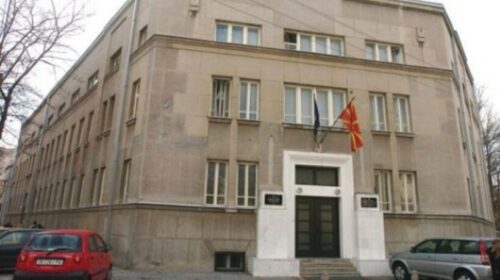 Ministria e Kulturës-RMV: Pagesa e pagave do të përfundojë sot