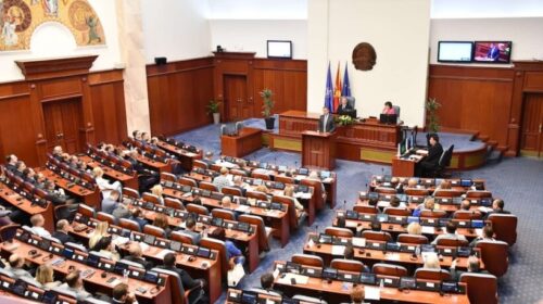 (VIDEO) Ligji për inspektoratin e gjuhës në Kuvend, Propozuesit: Me këtë ligj nuk cënohet askush