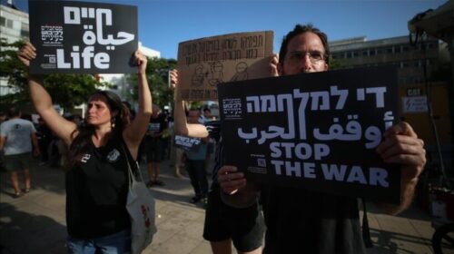Përfundoni luftën tani: Nënshkruesit e peticioneve në Izrael tejkalojnë 120 mijë