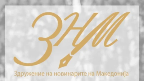 SHGM reagon ndaj vendimeve të Gjykatës së Apelit për sulmet e 27 prillit