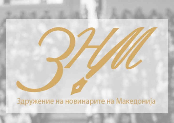 SHGM reagon ndaj vendimeve të Gjykatës së Apelit për sulmet e 27 prillit