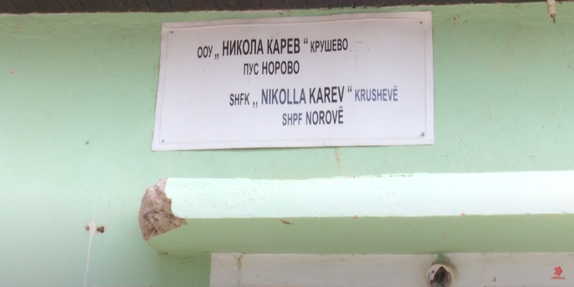 (VIDEO) Përgjegjësi e koklavitur për legalizimin e shkollës në Norovë