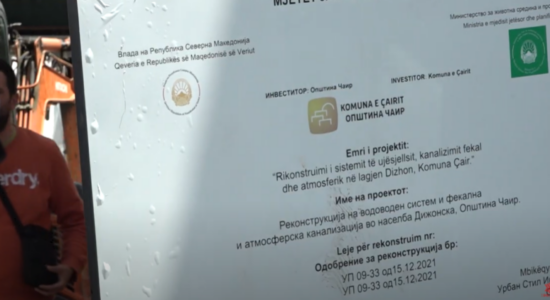 (VIDEO) Mexhiti dhe Ganiu në terren: Qeveria ndihmon komunat!