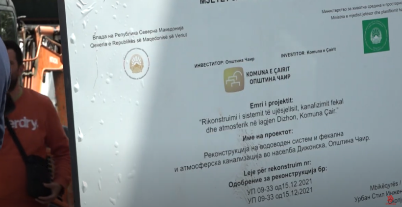(VIDEO) Mexhiti dhe Ganiu në terren: Qeveria ndihmon komunat!