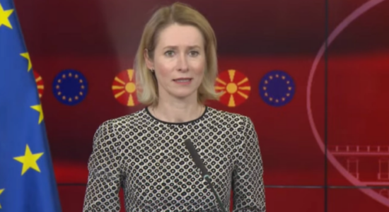 Kallas: Maqedonia e Veriut e di më mirë se kushdo tjetër që rruga drejt anëtarësimit në BE nuk është e lehtë