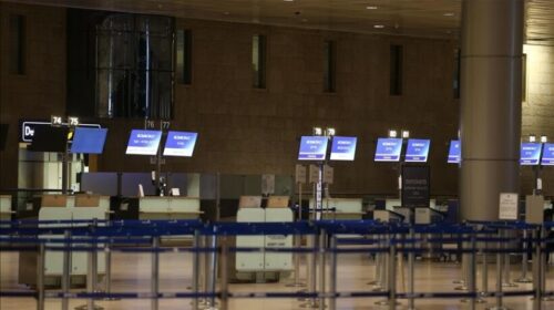 Mediat izraelite: Mbyllet aeroporti Ben Gurion pas lëshimit të një rakete nga Jemeni