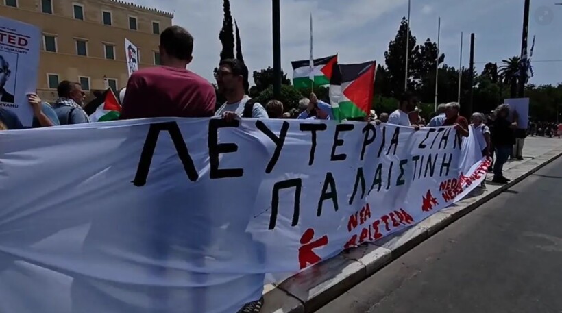 Greqi, tubim solidariteti për Palestinën jashtë Parlamentit