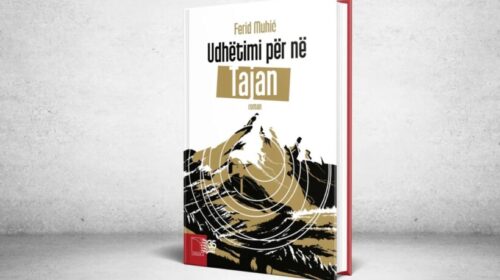 Logos-A boton romanin “Udhëtim për në Tajan” të mendimtarit boshnjak Ferid Muhiç