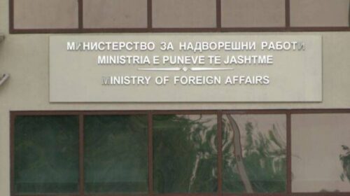 MPJ: Qytetarët të përmbahen nga udhëtimet në Izrael, Katar dhe Emiratet e Bashkuara Arabe