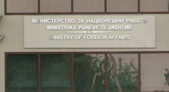 MPJ: Qytetarët të përmbahen nga udhëtimet në Izrael, Katar dhe Emiratet e Bashkuara Arabe