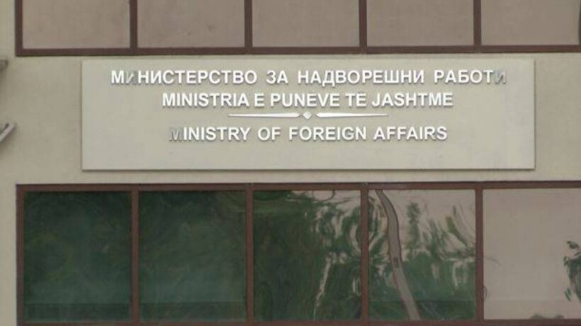 MPJ: Qytetarët të përmbahen nga udhëtimet në Izrael, Katar dhe Emiratet e Bashkuara Arabe