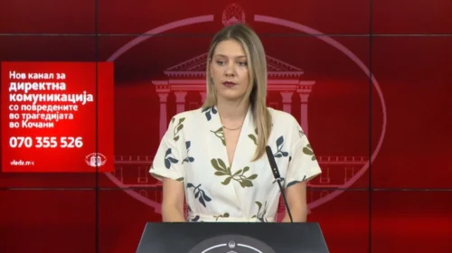 Miteva: Kanal i ri për komunikim të drejtpërdrejtë me të lënduarit në tragjedinë e Koçanit – 070 355 526