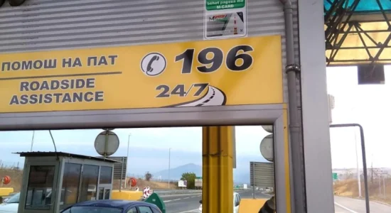 Trafiku zhvillohet rrjedhshëm, nuk ka pritje më të gjata në vendkalimet kufitare