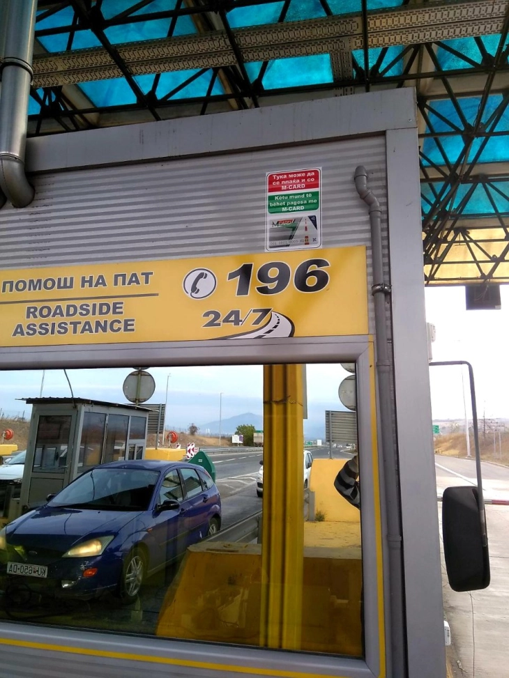 Trafiku zhvillohet rrjedhshëm, nuk ka pritje më të gjata në vendkalimet kufitare