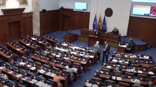 Deputetët më 2 korrik do të diskutojnë për ribalancin e buxhetit në RMV