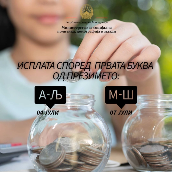 Vijon pagesa e të drejtave nga mbrojtja sociale dhe e fëmijëve