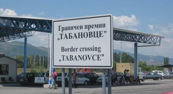 Komunikacioni në Maqedoni, pritje rreth gjysmë ore në Tabanoc dhe Bogorodicë
