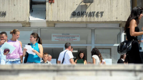 Javën e ardhshme fillojnë regjistrimet në Universitetin “Shën Kirili dhe Metodi” në Shkup