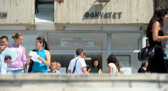 Javën e ardhshme fillojnë regjistrimet në Universitetin “Shën Kirili dhe Metodi” në Shkup