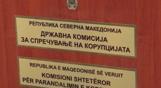 577 institucione kanë paraqitur të dhënat e automjeteve zyrtare në KSHPK