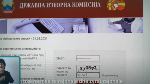 (VIDEO) Nga sot nis procesi i verifikimit të Listës Zgjedhore