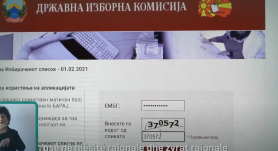 (VIDEO) Nga sot nis procesi i verifikimit të Listës Zgjedhore