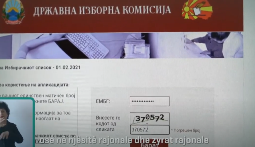 (VIDEO) Nga sot nis procesi i verifikimit të Listës Zgjedhore