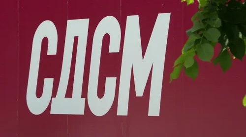 LSDM: Skemat milionëshe të VMRO-së në Erasmus+ duhet të sqarohen