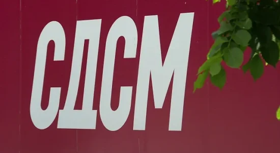 LSDM: Skemat milionëshe të VMRO-së në Erasmus+ duhet të sqarohen
