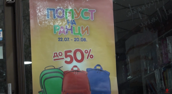 (VIDEO) Hyn në fuqi vendimi i Qeverisë, çmimet e mjeteve shkollore më të ulëta për 15%