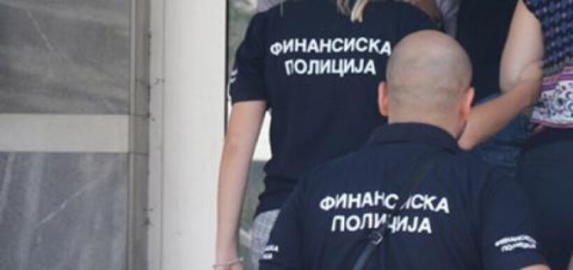 Aksion i policisë financiare në Likovë, Zhelinë dhe Kumanovë, arrestohet 7 persona, kanë dëmtuar buxheti për mbi 430 milionë denarë