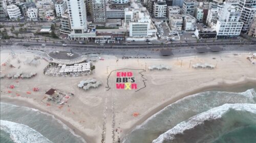 Afër ambasadës së SHBA-së në Tel Aviv bëhet thirrje për “t’i dhënë fund luftës” në Gaza