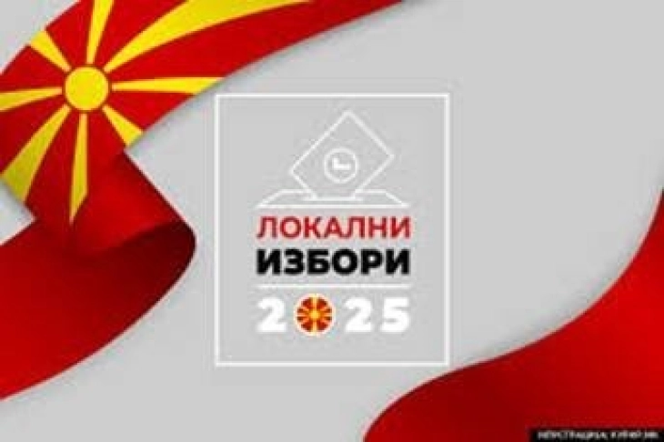KSHPK me udhëzime për dispozitat ligjore që lidhen me Zgjedhjet lokale 2025