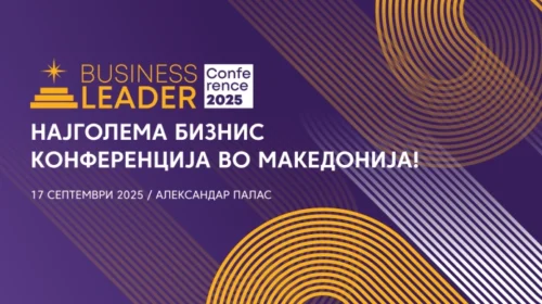 Konferenca e parë “Lider biznesi”, do të debatojnë liderët dhe sipërmarrësit më të suksesshëm