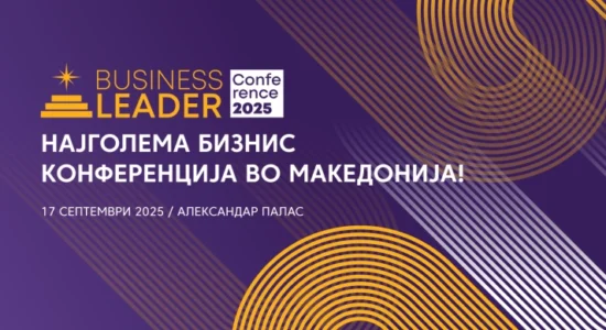 Konferenca e parë “Lider biznesi”, do të debatojnë liderët dhe sipërmarrësit më të suksesshëm